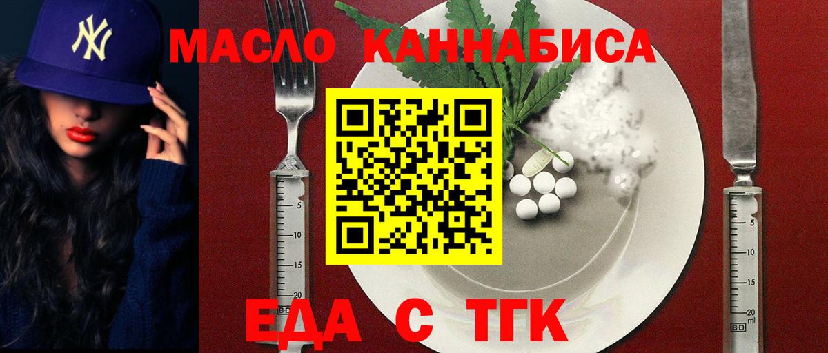Фрязино  Canna-Cookies конопля  Вход с VPN 