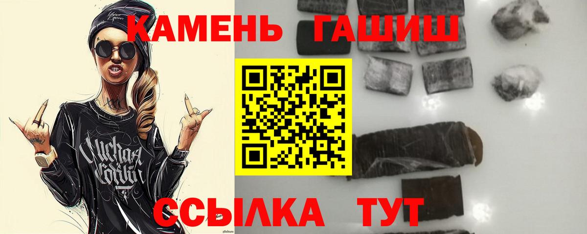 ГАШ Premium  ГАШ  ГАШ Cannabis  Фрязино  Вход с VPN 