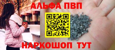 COCAINE Донецк
