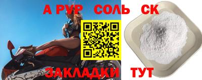 COCAINE Донецк