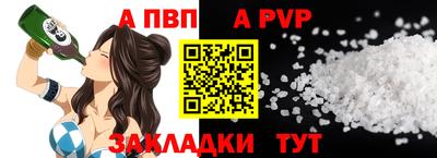 COCAINE Донецк