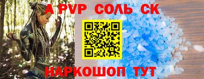 COCAINE Донецк
