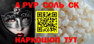 COCAINE Донецк