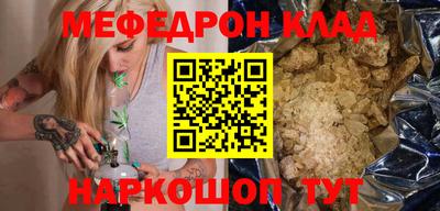 COCAINE Донецк