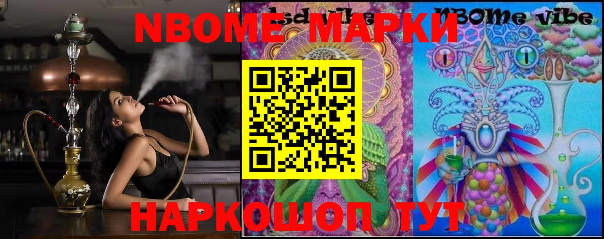 Лсд 25 экстази ecstasy Фрязино