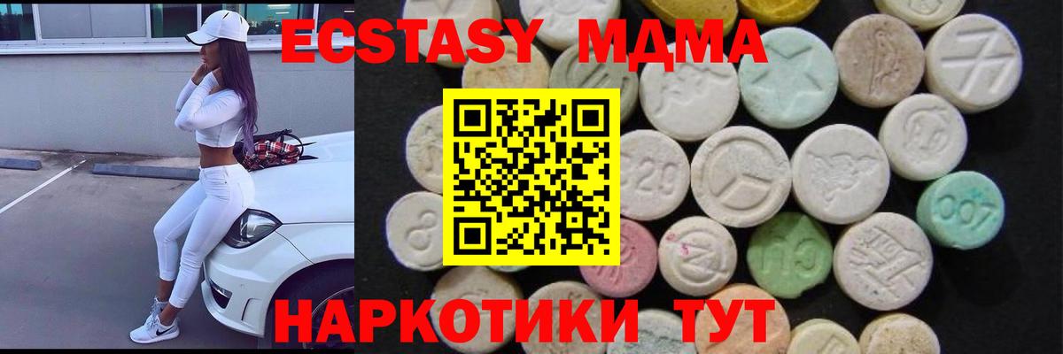 MDMA VHQ Фрязино