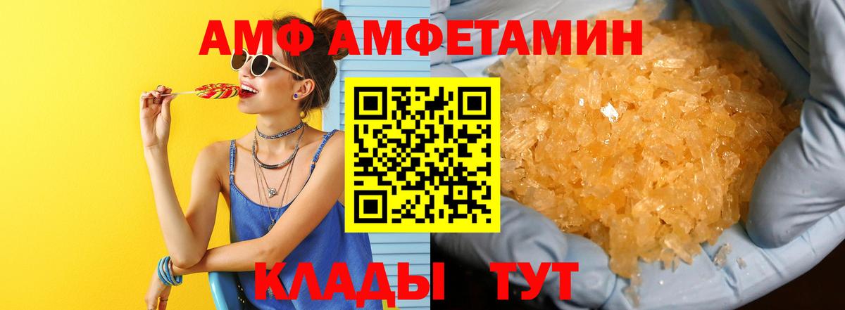 Первитин  Вход с VPN  МЕТАМФЕТАМИН пудра  Фрязино  МЕТАМФЕТАМИН пудра 