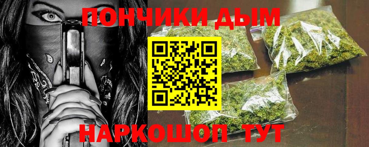 Марихуана семена Фрязино